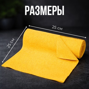 Текстиль и аксессуары